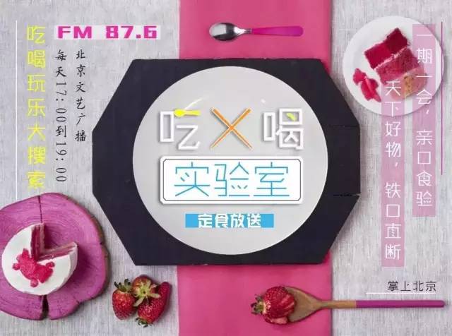 吃喝实验室天价泡面,吃喝实验室西瓜和桃子