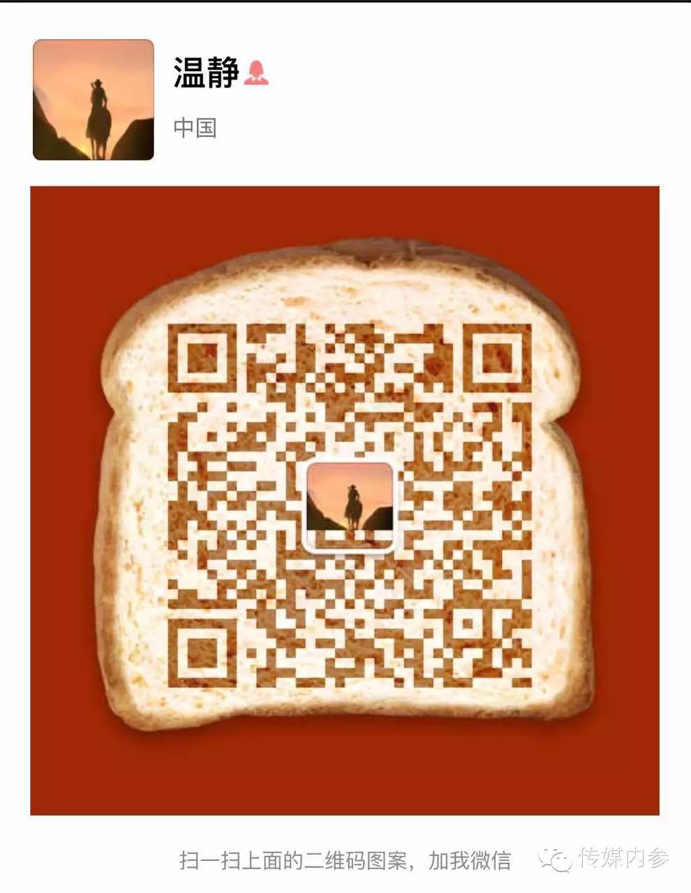 奥运会央视记者,2023奥运会主持人播音员