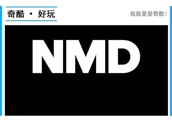 nmd和阿迪,adidas官网抢nmd攻略
