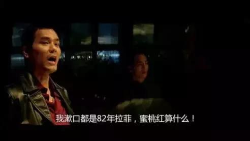 一代酒王拉菲谢幕！这么多年你喝到的拉菲可能是一瓶醋！