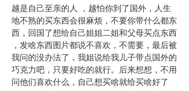 襄阳代购买衣服,襄阳代购推荐哪家