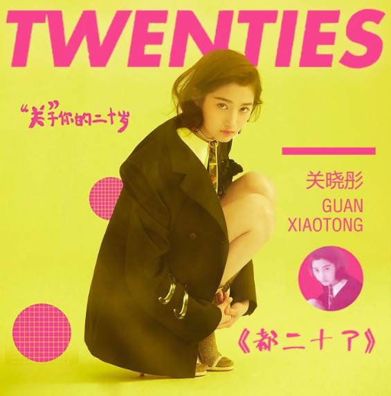 奔跑吧关晓彤和鹿晗迪丽热巴,鹿晗对关晓彤和迪丽热巴不同态度