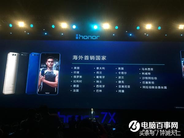 华为手机荣耀7x详细参数,1299的荣耀7x