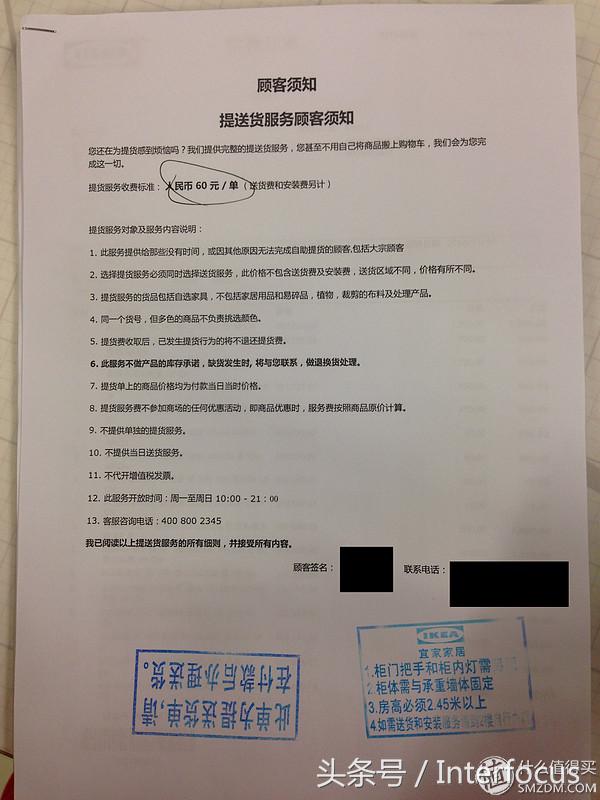 所住城市没有宜家,怎么购买宜家家具?