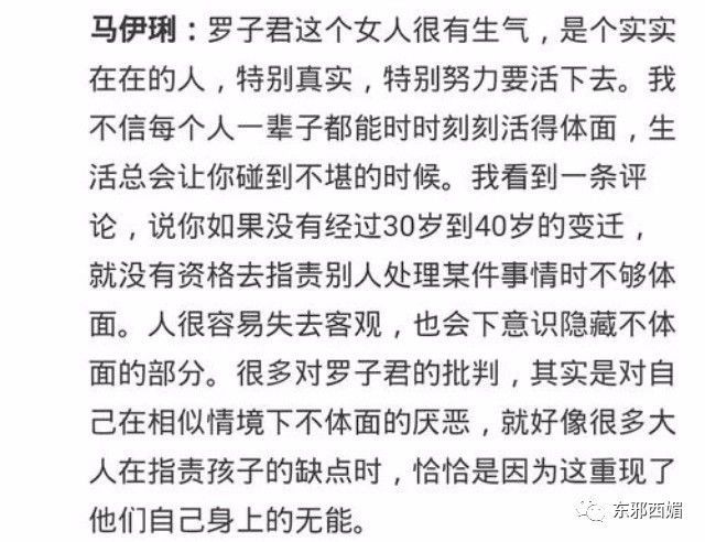 同框的袁泉气质太出挑,再次被袁泉的美惊艳到了