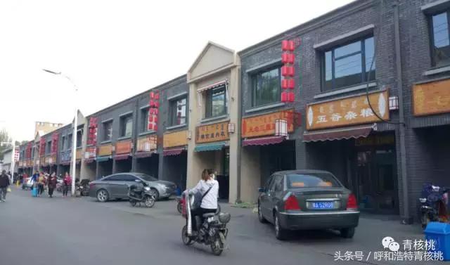 呼和浩特这条有20多年历史的老街,你还记得她最初的模样吗?