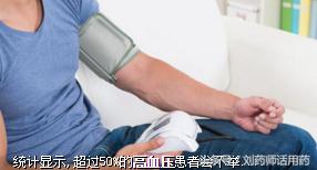 高血压想生小孩怎么办,高血压准备怀孕吃什么降压药