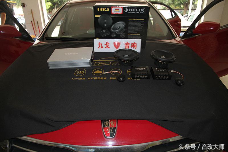 荣威550改敞篷,荣威550改中控