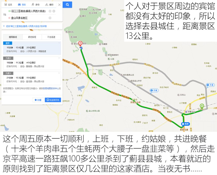 车牌被盗怎么处理最有效,车牌被盗怎么补救最好