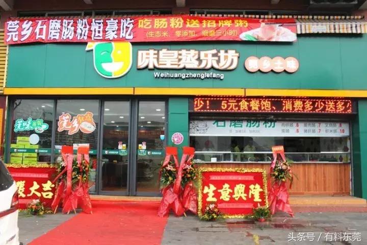 一周七天不重样！这家店，一下子解决了万江人的三大问题