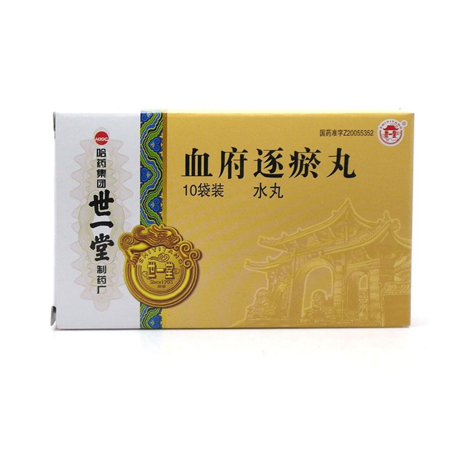 哪些妇科药男人能服用,妇科炎症的药男士能喝吗