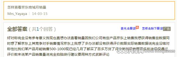 行车记录仪2018销量排名,行车记录仪2017年销量榜