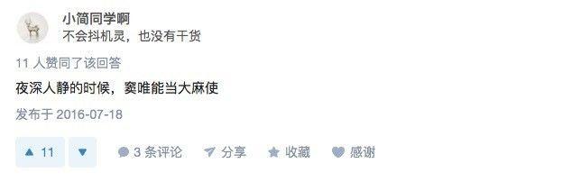 窦唯的鞋子,窦唯的同款