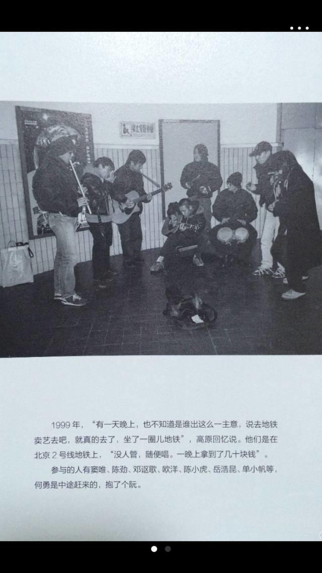 窦唯的鞋子,窦唯的同款