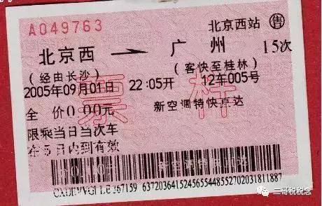 发票报销流程与注意事项,发票报销流程及注意事项