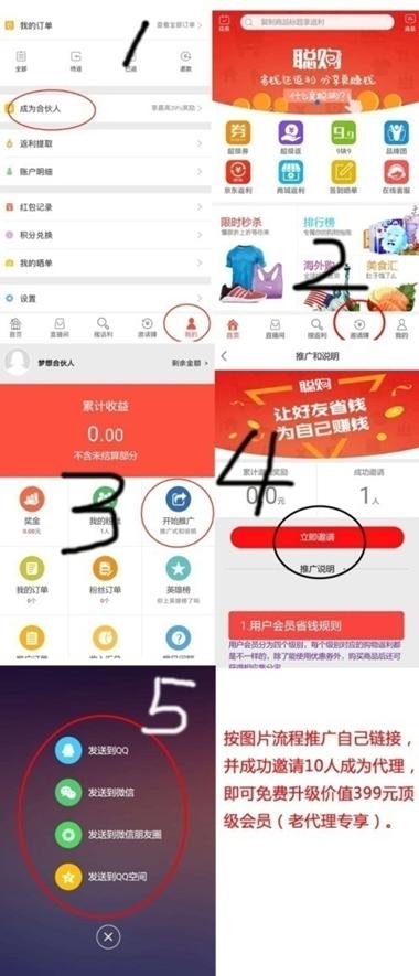 自用省钱赚钱app,躺着就可以赚钱app