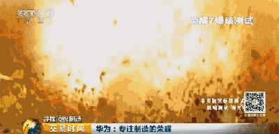 IPhone8“十连裂”！苏州人越来越偏爱华为、小米、锤子……