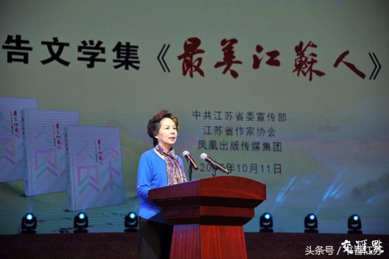 最美江苏人物,最美江苏人事迹