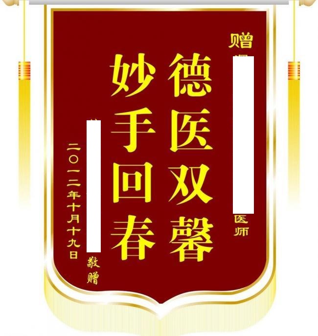 医生能不能犯错,医学不允许犯错