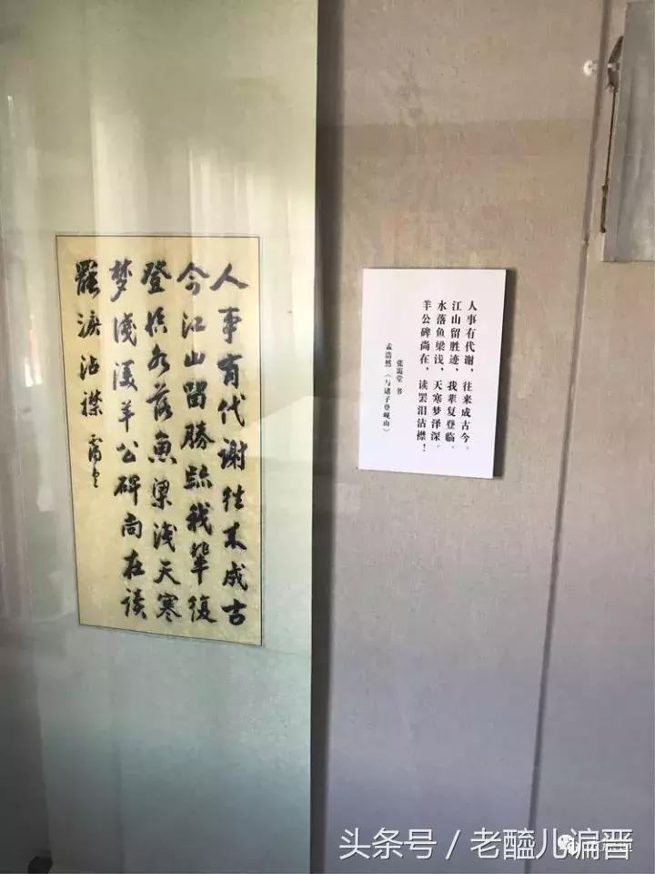大同云锦章,绸缎店大同老字号