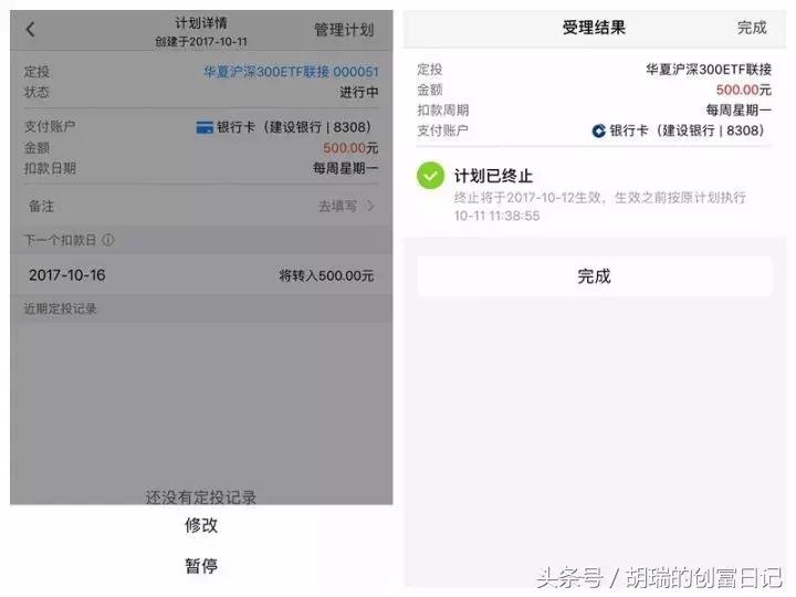 手把手教你买基金免费,手把手教你买基金理财