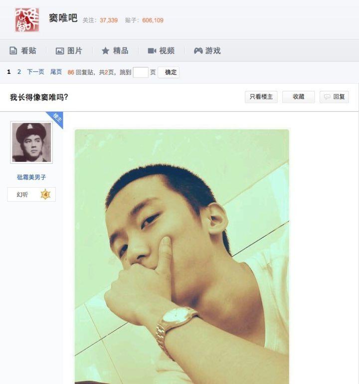 窦唯的鞋子,窦唯的同款