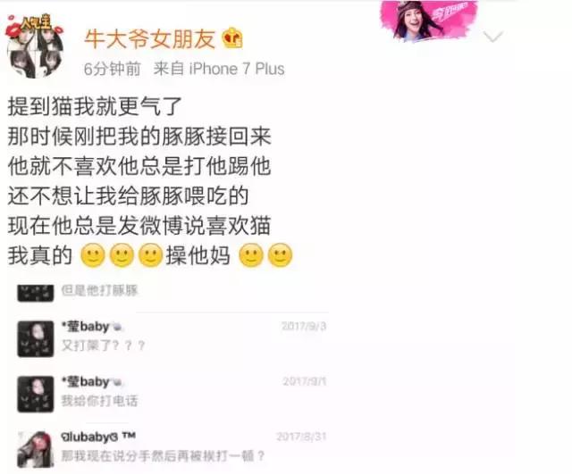 苏炳添大婚谢震业被拍合照,飞人苏炳添大婚跳小苹果