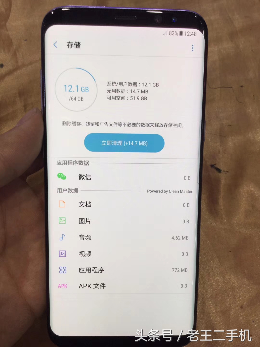 三星S8、S8+行水差价尽如此之大，列举几款