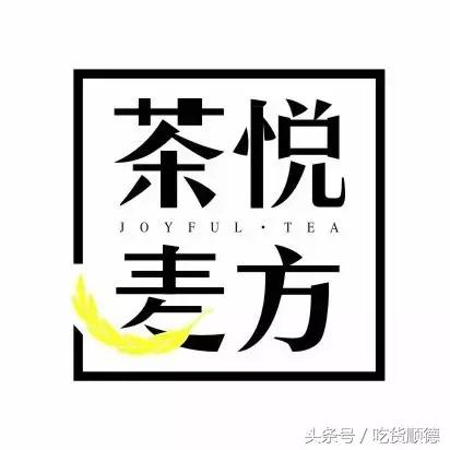 一口软欧包一口茶,一口鲜果茶一口软欧包