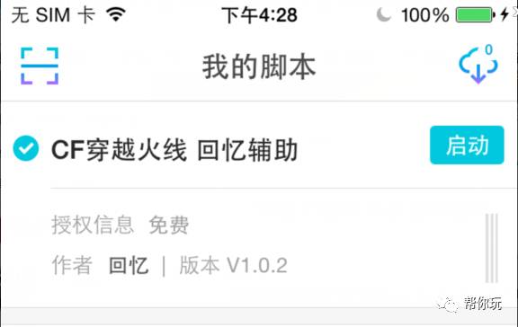穿越火线神器技能无敌,穿越火线快速射击副武器