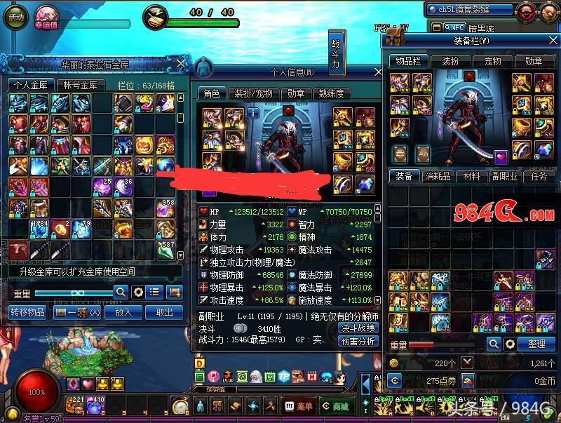 dnf不充钱从0开始的毕业之路,dnf不充钱搬砖都不行吗