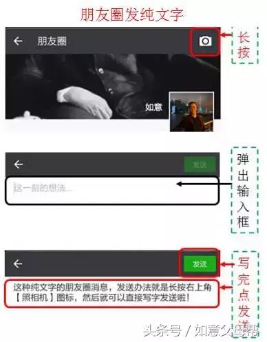 《如意老年大学》智能手机1月4日25个问题解答