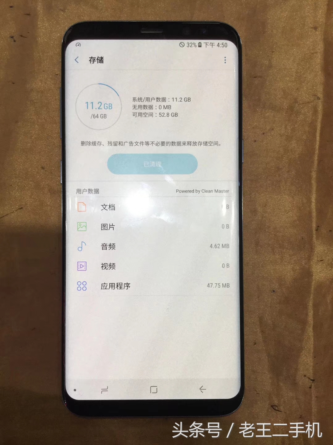 三星s8和s8+哪个更值,三星s8和s8+哪款值得入手