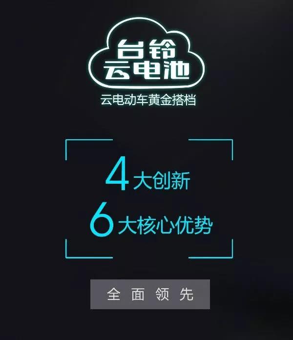 怎么安装电动车电池到车里,小电动车电池安装全过程