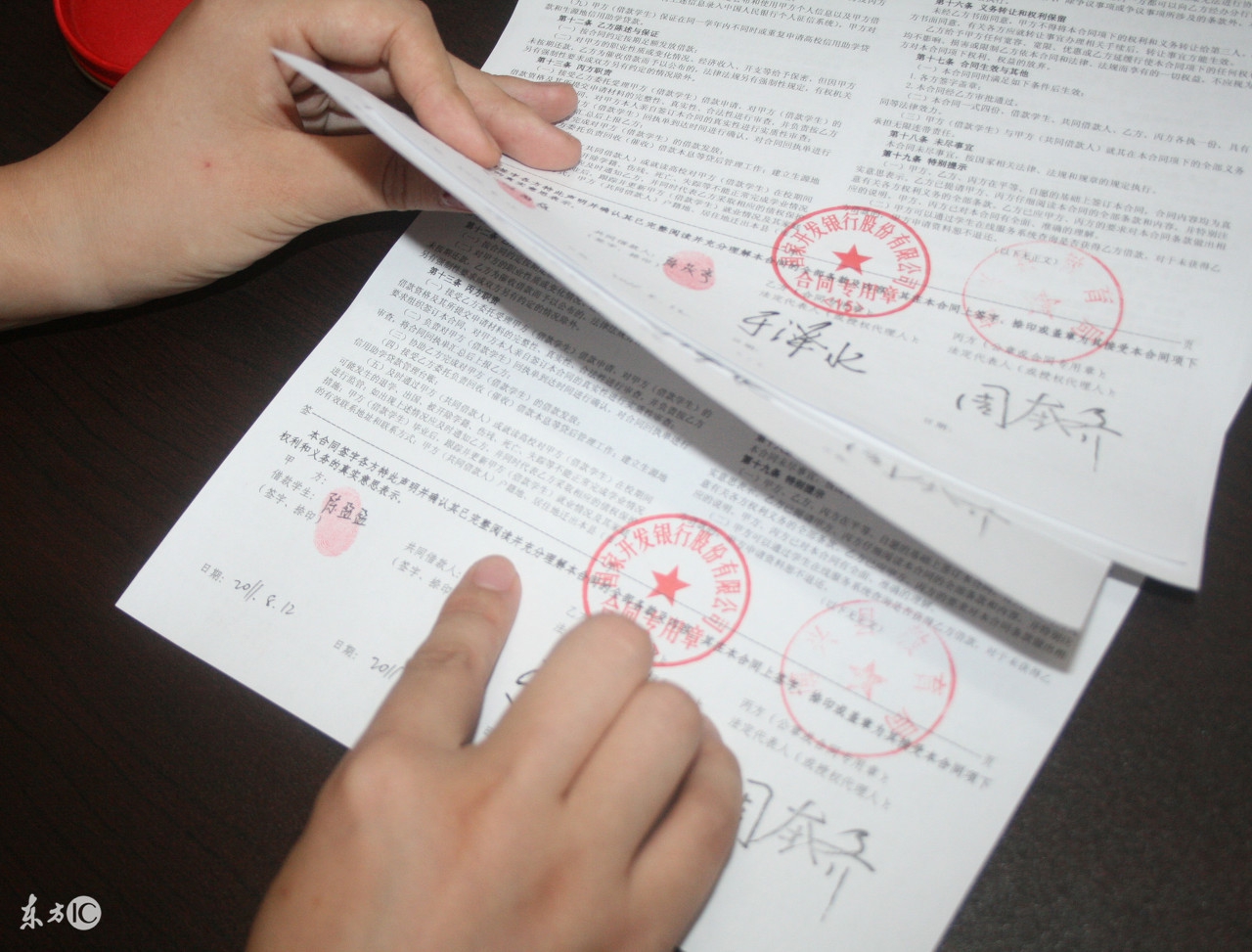 大学助学*款贷**还款方式，助学*款贷**还款操作流程