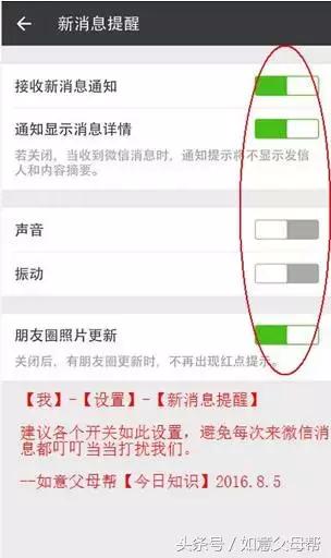 《如意老年大学》智能手机1月4日25个问题解答