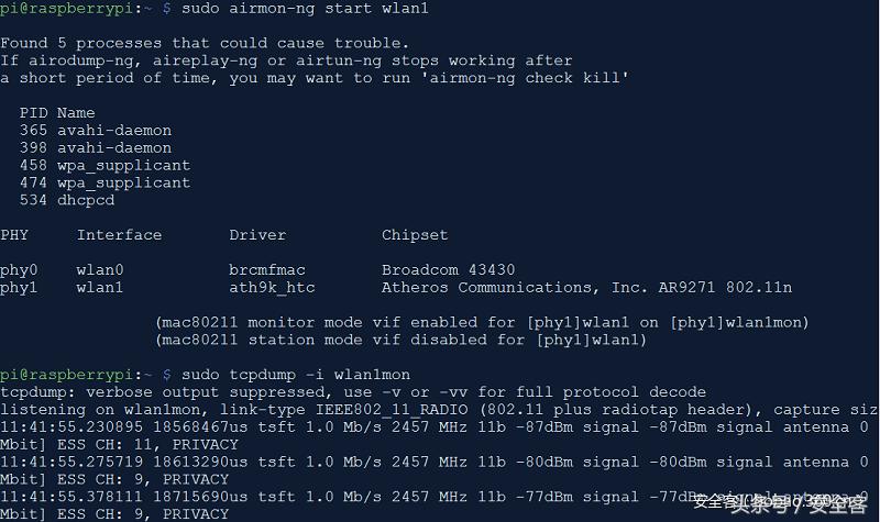 树莓派搭建内网监控,树莓派wifi信道检测