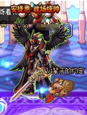 DNF剑神玩家自信荒古光外观第一，众人齐嘲那是你没见过这些！