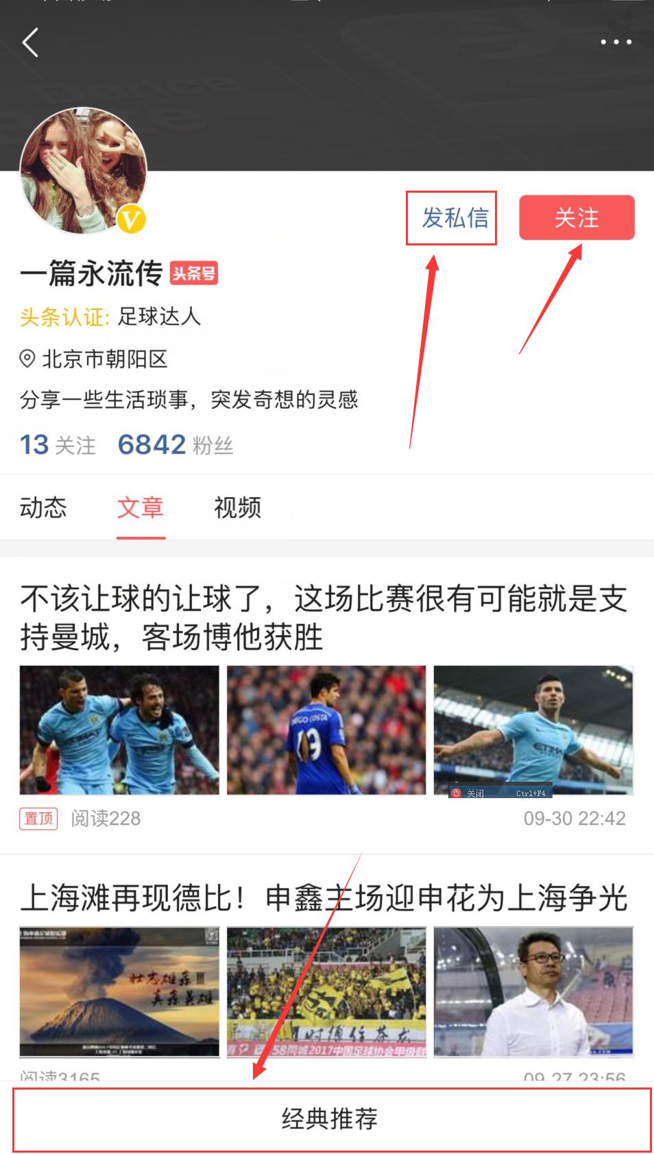 女神实单推荐平局,帕梅拉斯赛事分析