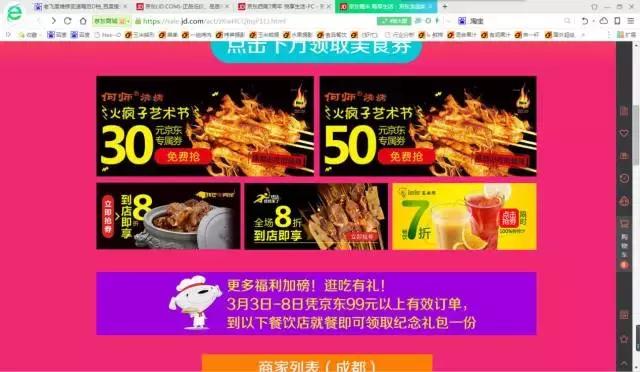 烤肉外卖一年能挣多少钱,烧烤外卖营业额每月60万能赚多少