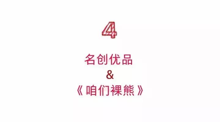 品牌组cp,品牌联名cp是什么