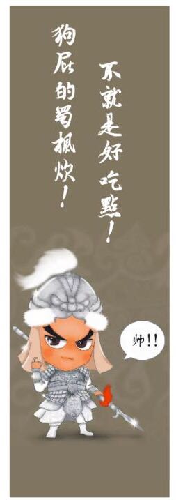 成都串串香排名前十强加盟好品牌,串串香的加盟品牌排行榜