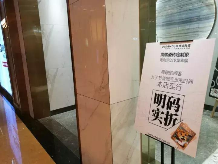 简一明码真实价格,简一进货折扣