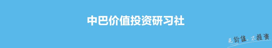 不读就出局|成长股选股标准初探