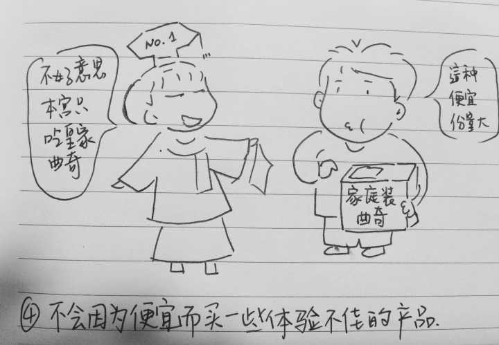 女人应该掌握的生活技能有哪些,女孩子必须知道的生活技巧