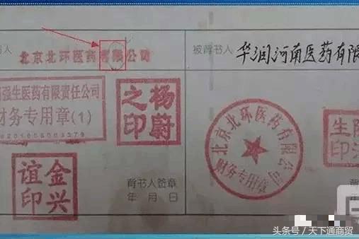 承兑汇票的十大问题,承兑汇票瑕疵分为哪几种