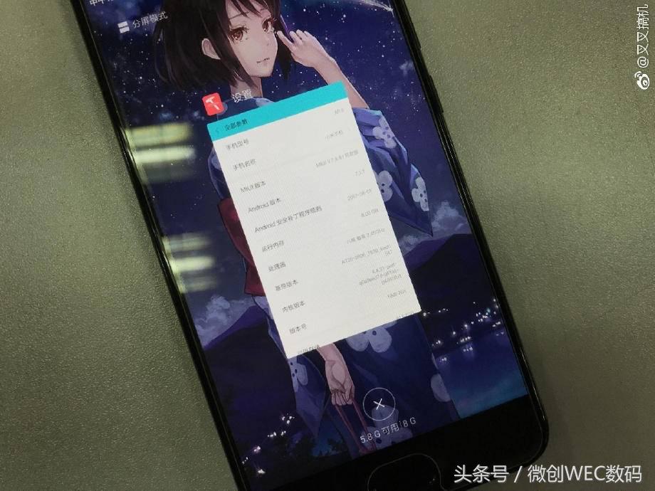 小米手机存储内存转换为运行内存,小米6内存管理魔改