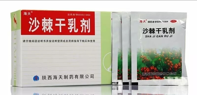 沙棘怎么是苦的,沙棘怎么样喝不酸