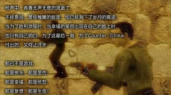 互联网大咖故事,互联网大佬起家故事