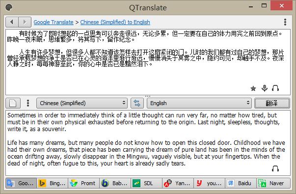 20款最经典软件,6个不可多得的app